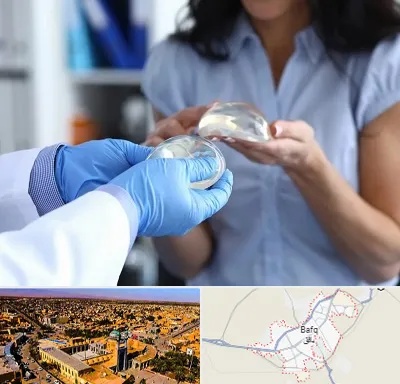 پروتز باسن در بافق