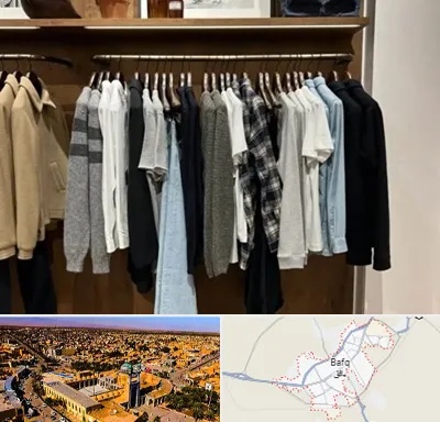 بوتیک مردانه در بافق
