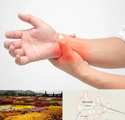 دکتر متخصص دست در محلات