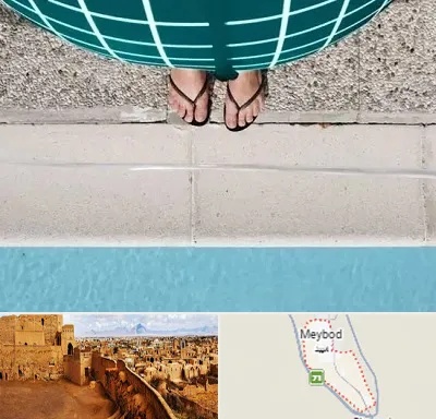شنا بارداری در میبد