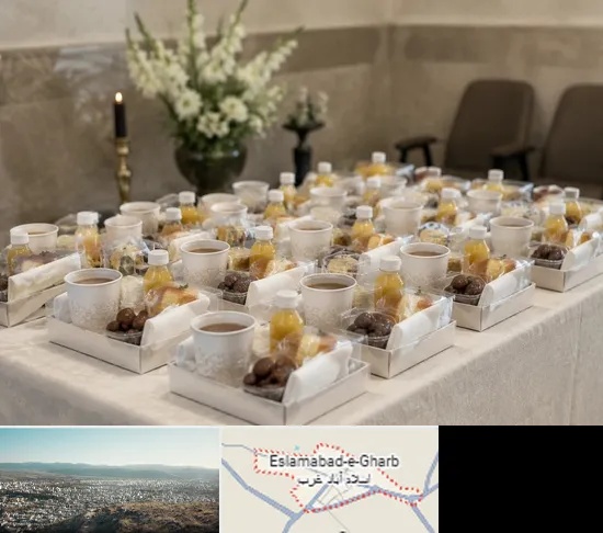 پک پذیرایی ترحیم در اسلام آباد غرب