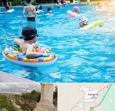 استخر کودکان در کنگاور