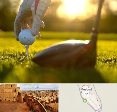باشگاه گلف در میبد