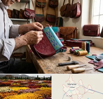 تولیدی کیف سنتی در محلات