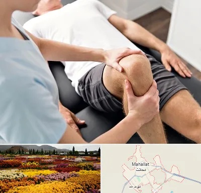 فیزیوتراپی زانو در محلات