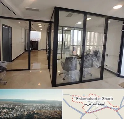 نصاب پارتیشن در اسلام آباد غرب