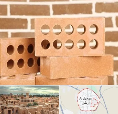 فروش آجر نسوز در اردکان