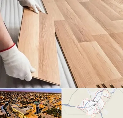 نصاب پارکت لمینت و چوبی در بافق