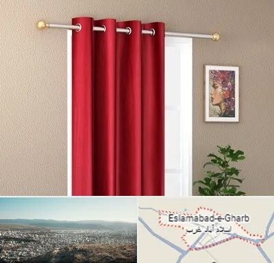 پرده پانچی در اسلام آباد غرب