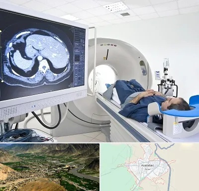 مرکز تصویر برداری پزشکی در اسدآباد