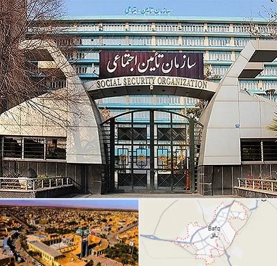 کارگزاری بیمه تامین اجتماعی در بافق