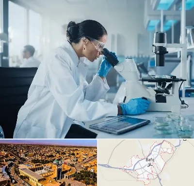 آزمایشگاه HPV در بافق