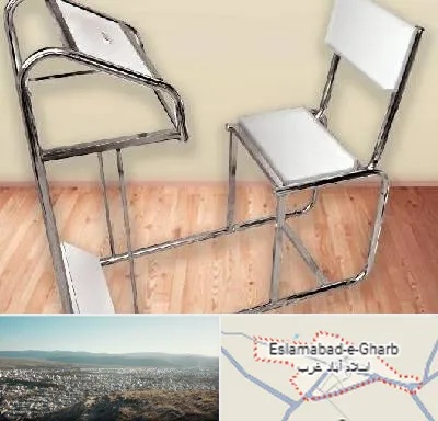 فروش صندلی نماز در اسلام آباد غرب