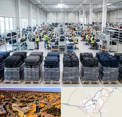 تولیدی چمدان در بافق