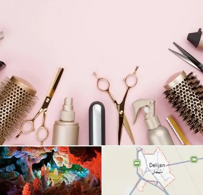 فروشگاه تجهیزات آرایشگاهی در دلیجان