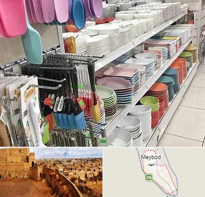 پلاسکو در میبد