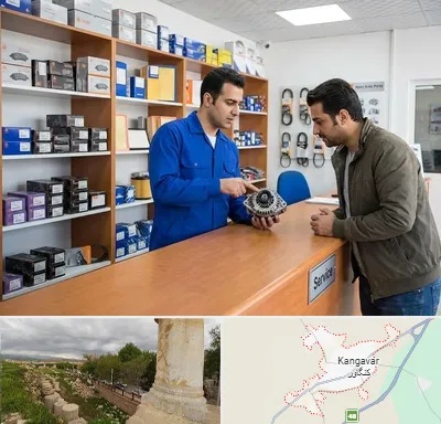 لوازم یدکی سایپا در کنگاور