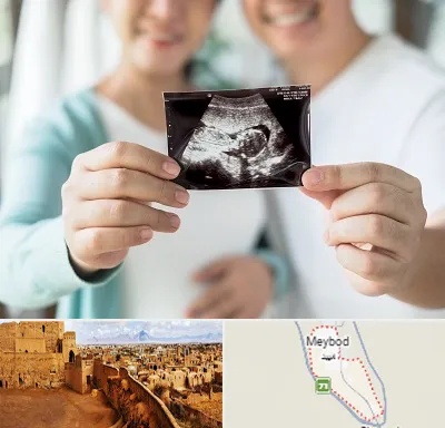 آزمایشگاه غربالگری در میبد
