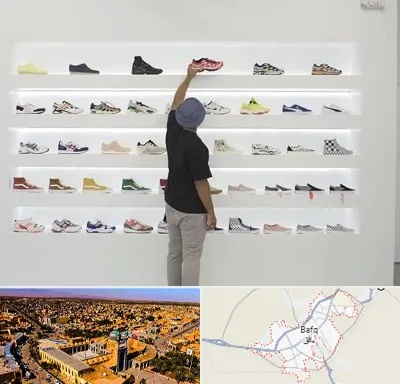 فروشگاه کفش ورزشی در بافق