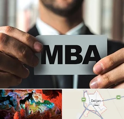 دوره MBA در دلیجان
