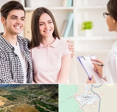 مشاور قبل ازدواج در اسدآباد