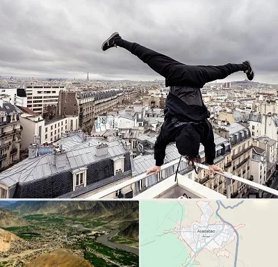 باشگاه پارکور در اسدآباد