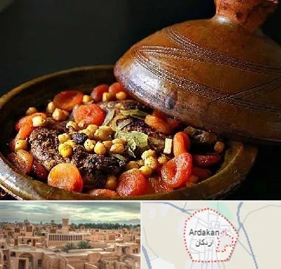 رستوران مراکشی در اردکان