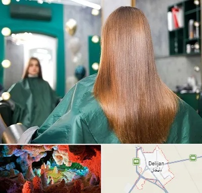 آموزشگاه کراتین مو در دلیجان