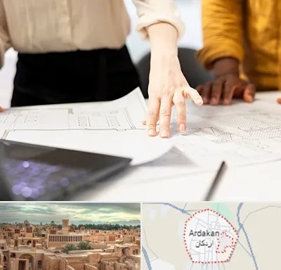 آموزشگاه نقشه کشی صنعتی در اردکان