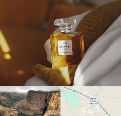 عطر فروشی در سرپل ذهاب