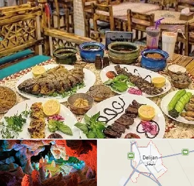 رستوران گیلانی در دلیجان