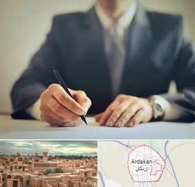 وکیل جرایم پزشکی در اردکان