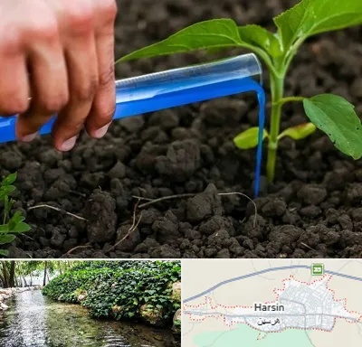 فروشگاه سم و کود کشاورزی در هرسین