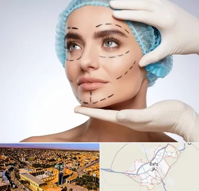 جراحی زیبایی در بافق