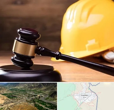 وکیل شهرداری در اسدآباد