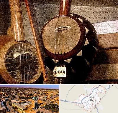 آموزشگاه کمانچه در بافق