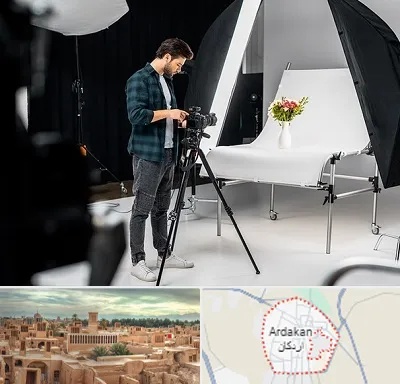آتلیه عکاسی در اردکان