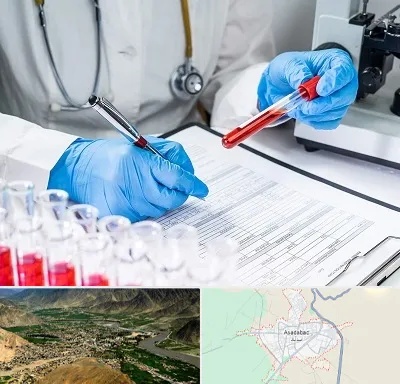 آزمایشگاه اعتیاد در اسدآباد