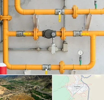 لوله و اتصالات گازی در اسدآباد