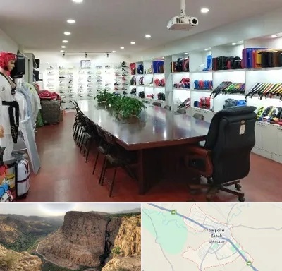 فروشگاه لوازم رزمی در سرپل ذهاب