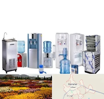 قطعات آبسردکن در محلات