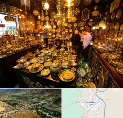 خریدار ظروف برنجی در اسدآباد