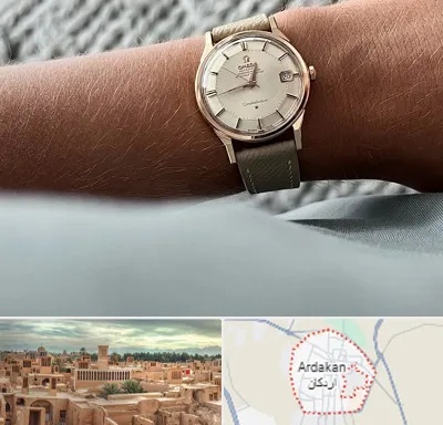 فروشگاه ساعت اومگا در اردکان