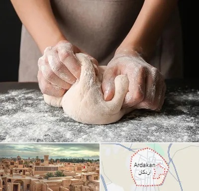 آموزشگاه پخت نان در اردکان