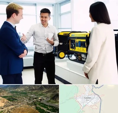 نمایندگی موتور برق استریم در اسدآباد