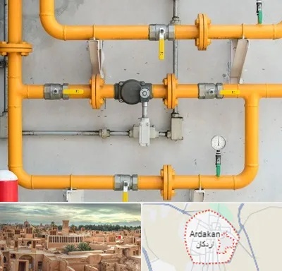 لوله و اتصالات گازی در اردکان