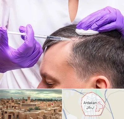 دکتر فوق تخصص پوست و مو در اردکان