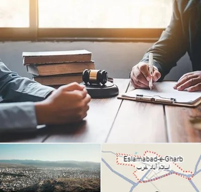 وکیل جنایی در اسلام آباد غرب