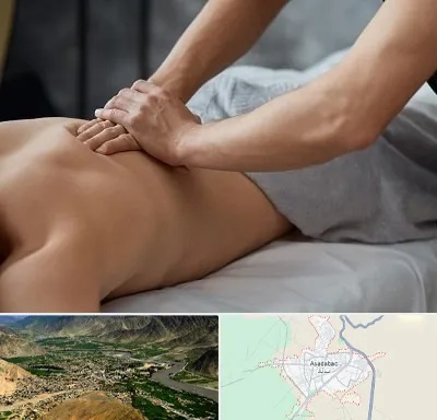 مرکز ماساژ درمانی در اسدآباد