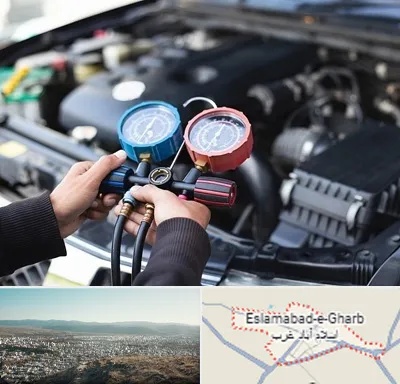 شارژ کولر خودرو در اسلام آباد غرب